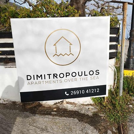 Apartment In The Center Of Aigio F 외부 사진